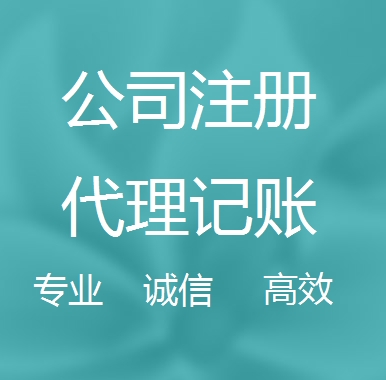 大同被强制转为一般纳税人需要补税吗！