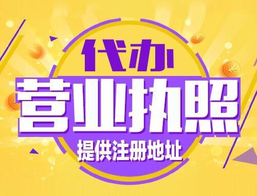 大同2024年创业开公司、老板必须知道的时间节点！