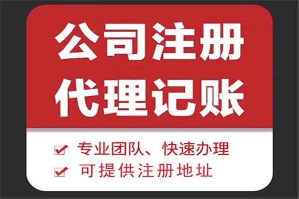 大同苏财集团为你解答代理记账公司服务都有哪些内容！